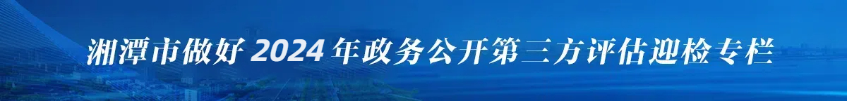 ��̶������2024�����չ��_�������u��ӭ�z����